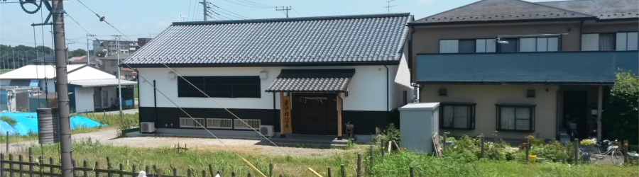 "Hombu Dojo"